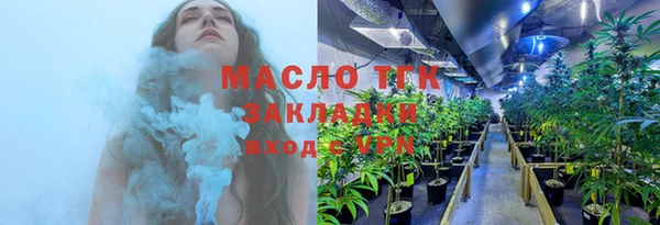 марки lsd Балабаново