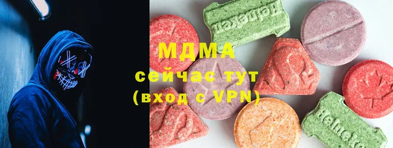 сколько стоит  Гай  МДМА молли 